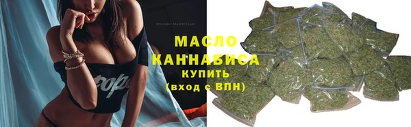 мяу мяу кристалл Абдулино