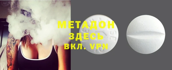 MDMA Premium VHQ Абаза