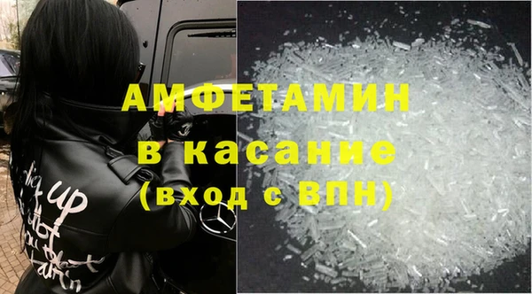 MDMA Premium VHQ Абаза