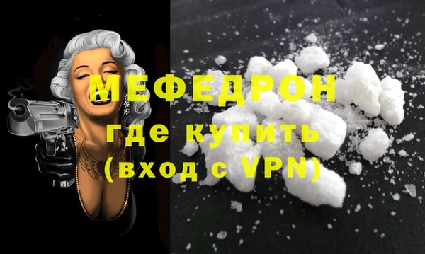 MDMA Premium VHQ Абаза