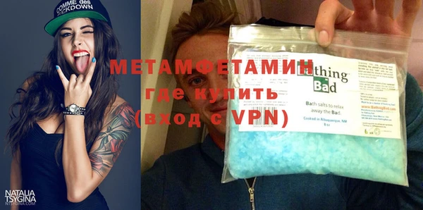 MDMA Premium VHQ Абаза