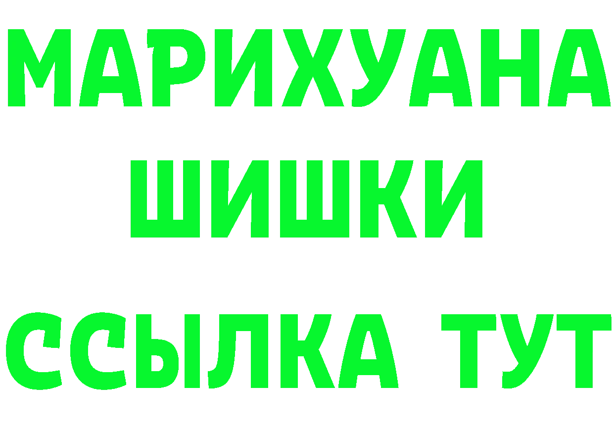 Героин VHQ как войти нарко площадка blacksprut Белогорск