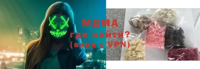 MEGA онион  Белогорск  MDMA кристаллы  где найти наркотики 